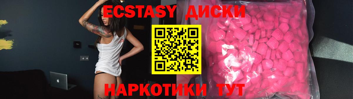 Гашиш  Мурманск  ЭКСТАЗИ  Вход с VPN  Кокаин  ГАШ  Меф кристаллы  МАРИХУАНА 