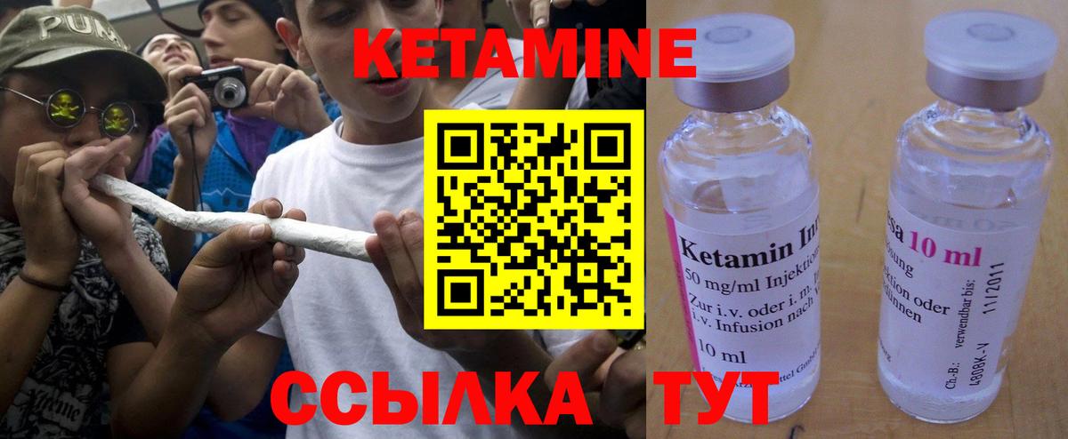 OMG ССЫЛКА  КЕТАМИН ketamine  Вход с VPN  Мурманск  КЕТАМИН VHQ 