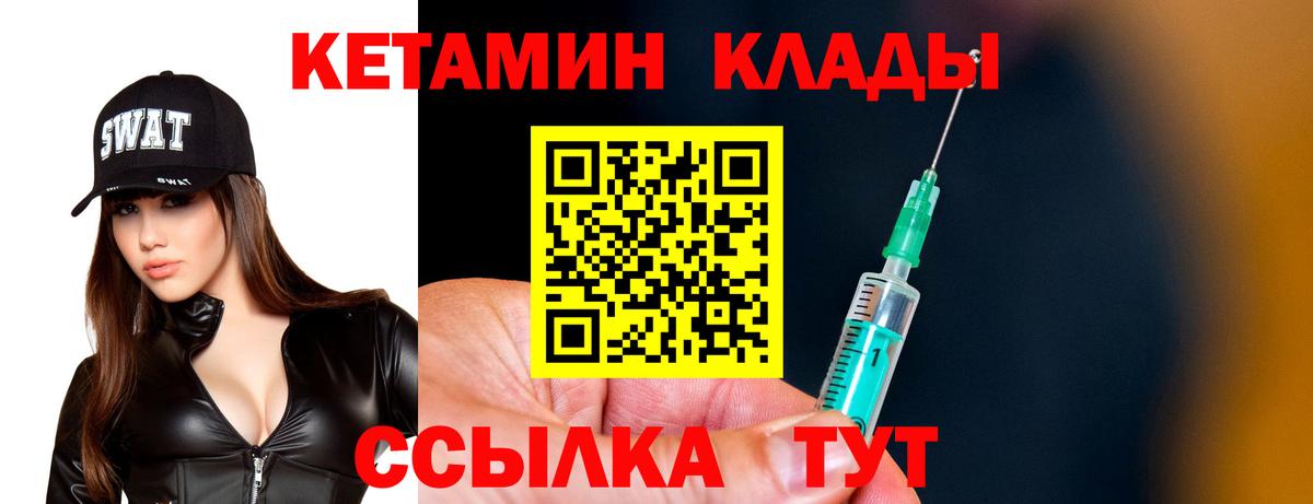 Амфетамин Мурманск