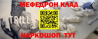 метадон Ипатово