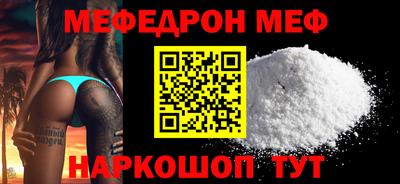 метадон Ипатово