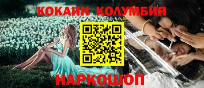 ешки Заводоуковск