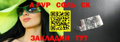 ешки Заводоуковск