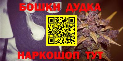 метадон Ипатово