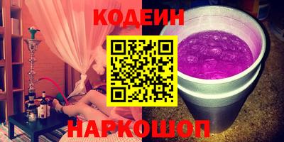 героин Изобильный
