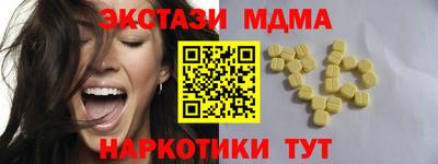метадон Ипатово