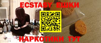 прущие грибы Жуковский