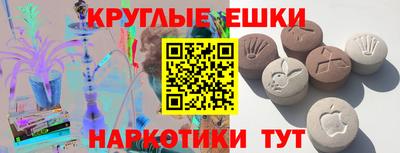 метадон Ипатово