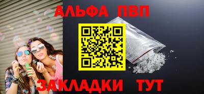 прущие грибы Жуковский