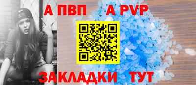 ешки Заводоуковск