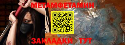 ешки Заводоуковск