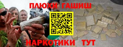 метадон Ипатово