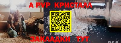 метадон Ипатово