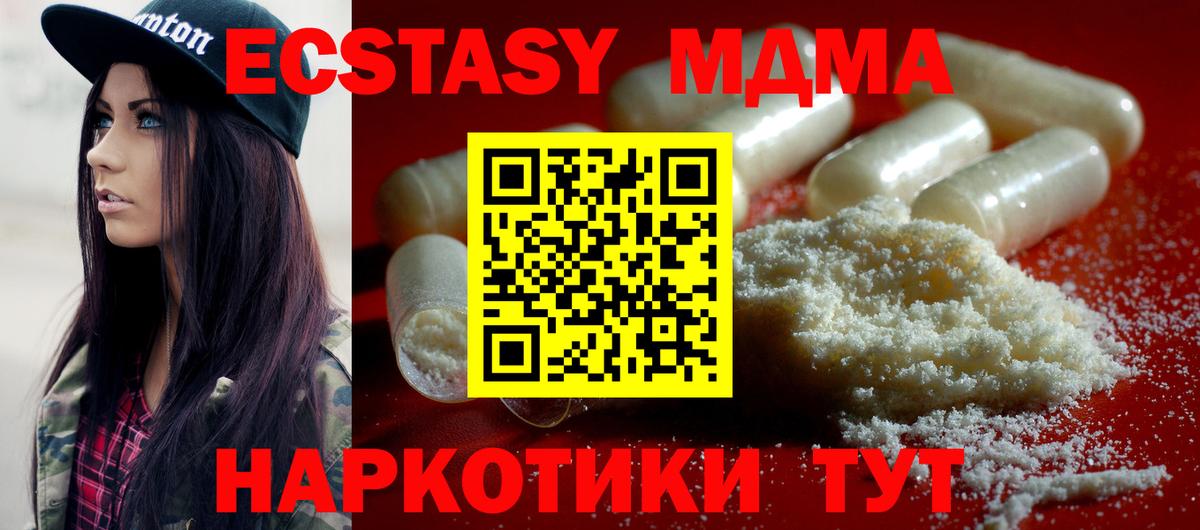 MDMA VHQ  МДМА Molly  Мурманск  MDMA  Вход с VPN 