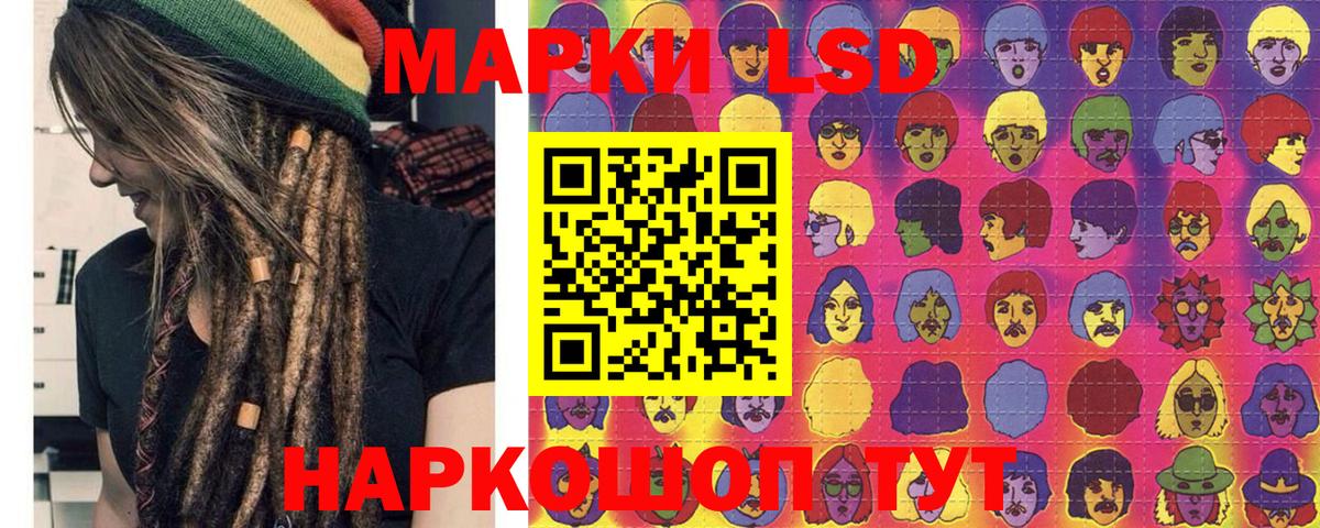 Мурманск  Марки NBOMe 1,8мг  Вход с VPN  Марки NBOMe  Марки NBOMe 1,8мг 
