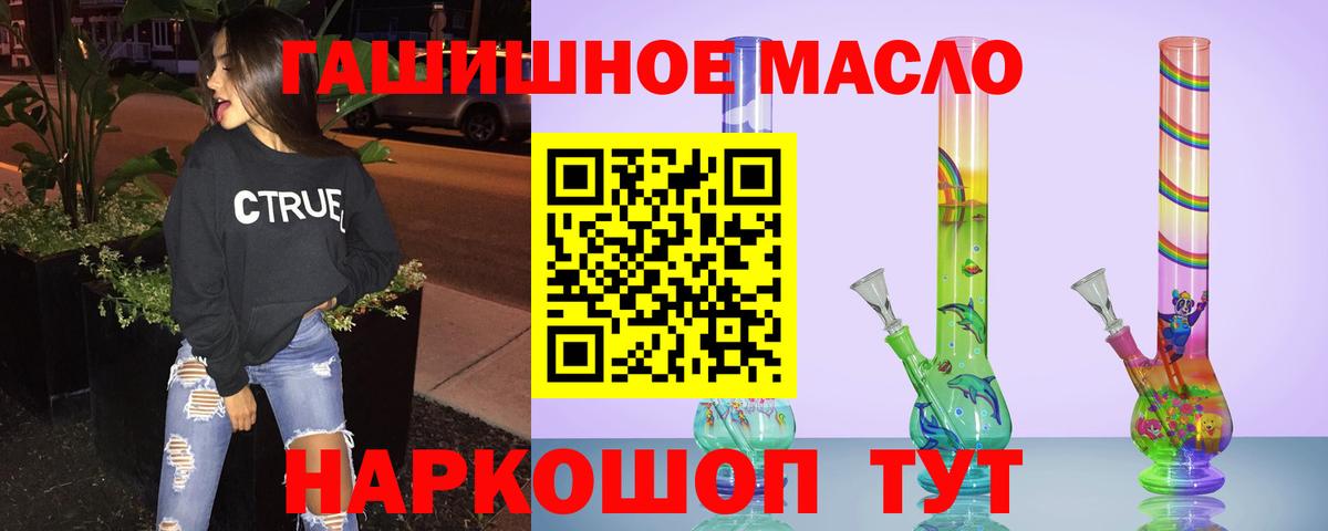 Дистиллят ТГК Wax Мурманск