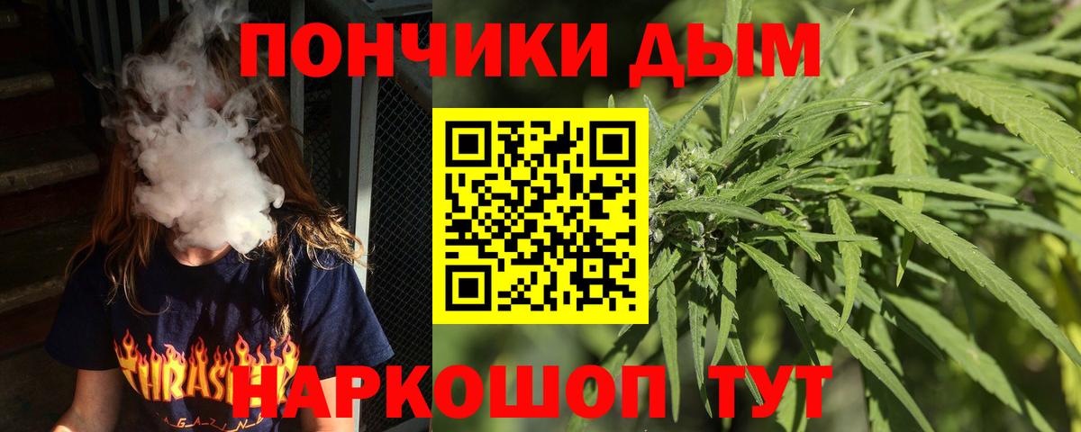 Конопля THC 21%  Вход с VPN  Бошки Шишки AK-47  Бошки марихуана LSD WEED  Мурманск 